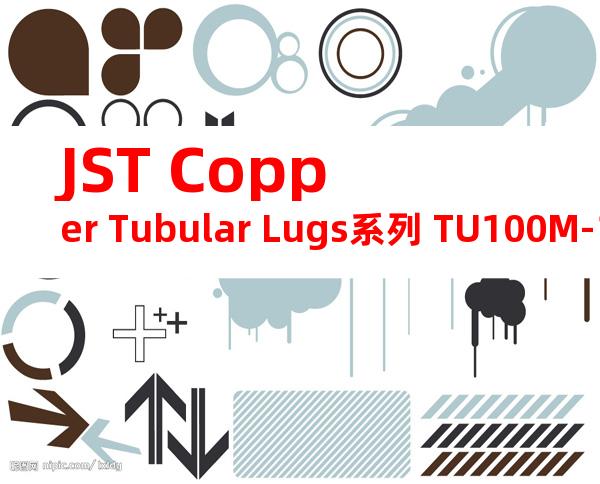 JST Copper Tubular Lugs系列 TU100M-16无焊端子产品规格书